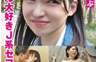 491TKWA-275 A J-type sex friend who loves uncles who is happy with creampie
