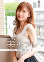 813MAKO-0009 his movie release date Apr. 26, 2024 is about adultery, older sister, slend