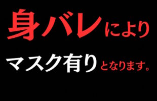 FC2-PPV-4579717