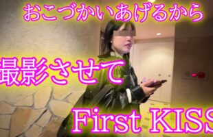 FC2-PPV-4653757