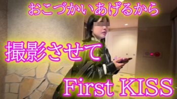 FC2-PPV-4653757