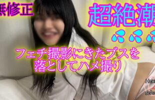 FC2-PPV-4668170