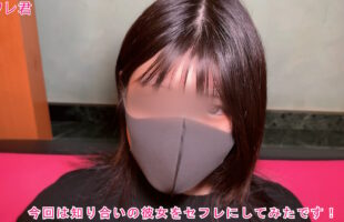 FC2-PPV-4714353