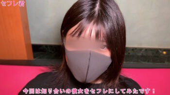 FC2-PPV-4714353